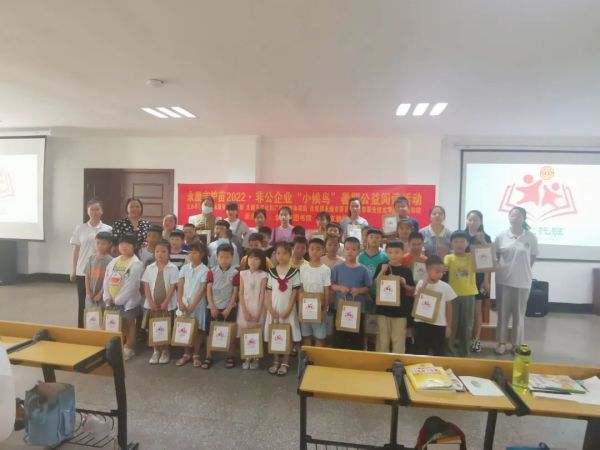 星月護苗2022 | 讓“小(xiǎo)候鳥”擁有(yǒu)“大(da)傢(jia)庭”